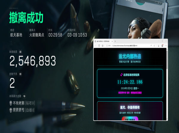 三角洲低价辅助透视自瞄效果